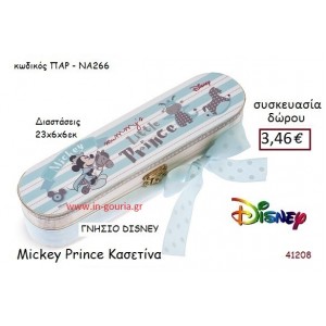 ΜΙΚΥ ΚΑΣΕΤΙΝΑ disney δώρο-γούρι παιχνίδι ΠΑΡ-ΝΑ266
